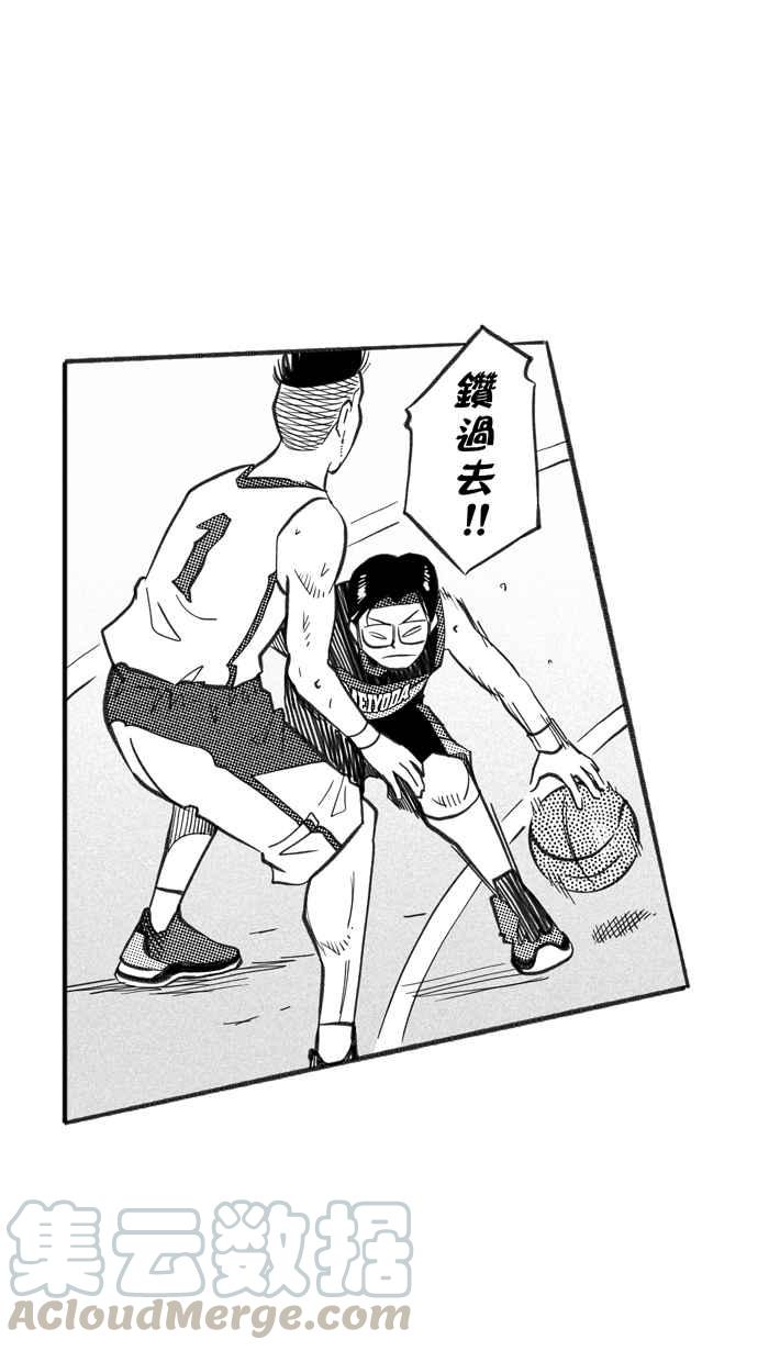 宅男打籃球 - [第235話] 魏氏戰神隊 PART4(1/2) - 1