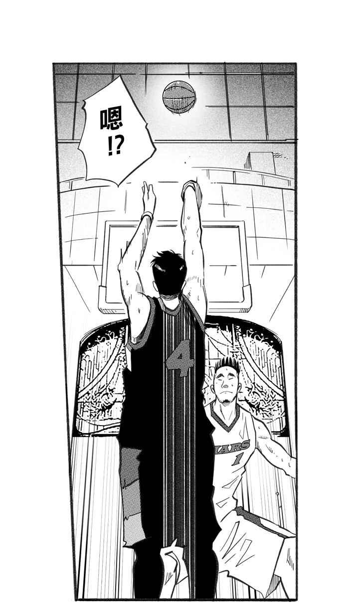 宅男打籃球 - [第235話] 魏氏戰神隊 PART4(2/2) - 5