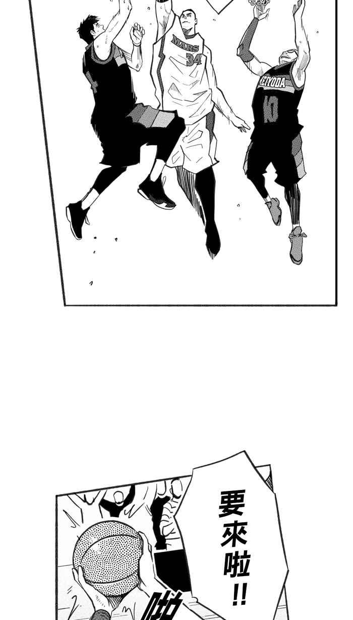 宅男打籃球 - [第235話] 魏氏戰神隊 PART4(2/2) - 5