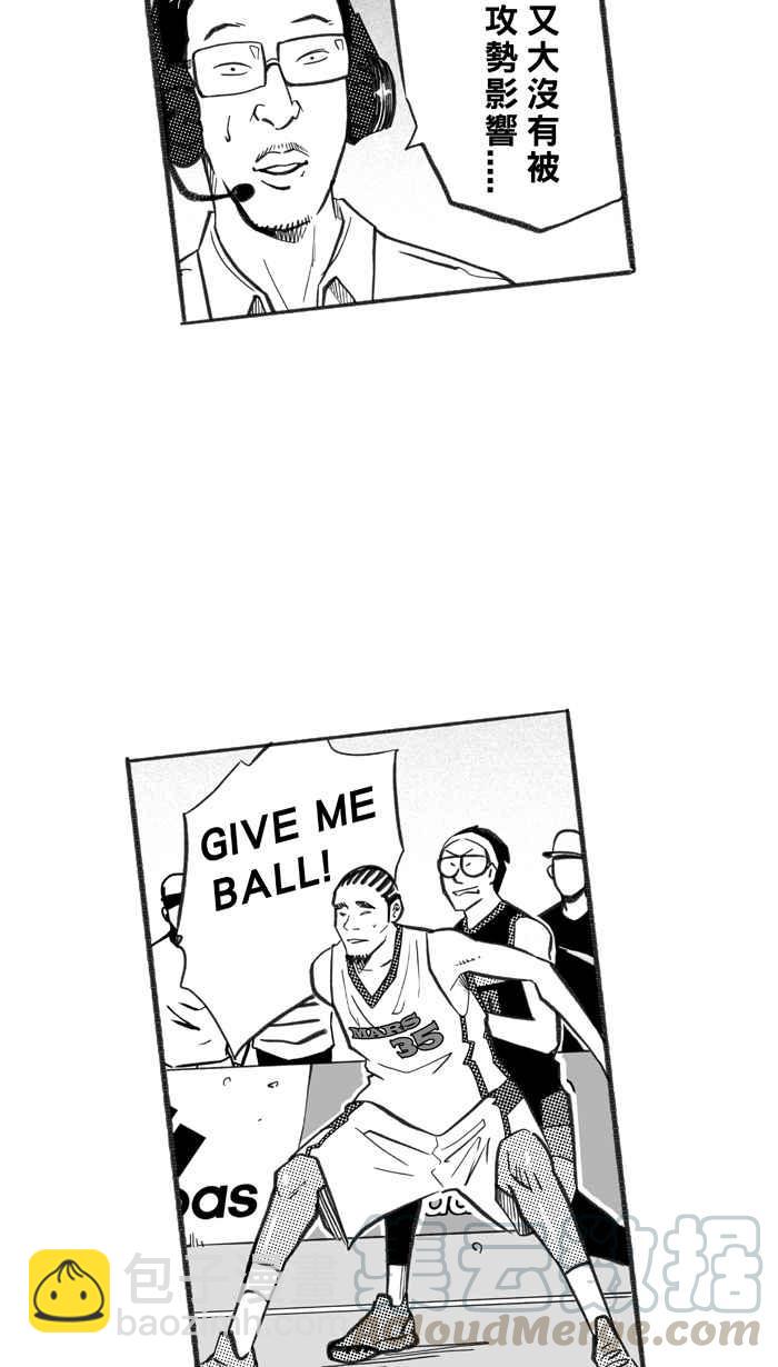 宅男打籃球 - [第235話] 魏氏戰神隊 PART4(2/2) - 3