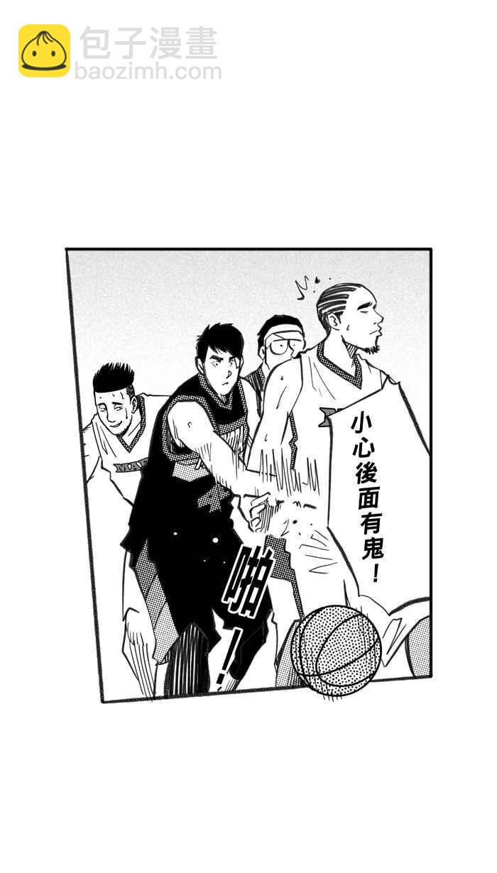 宅男打籃球 - [第235話] 魏氏戰神隊 PART4(2/2) - 5