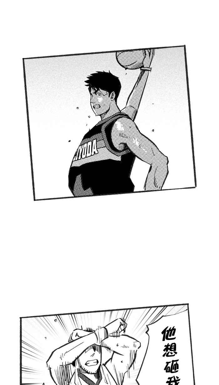 宅男打籃球 - [第235話] 魏氏戰神隊 PART4(2/2) - 2