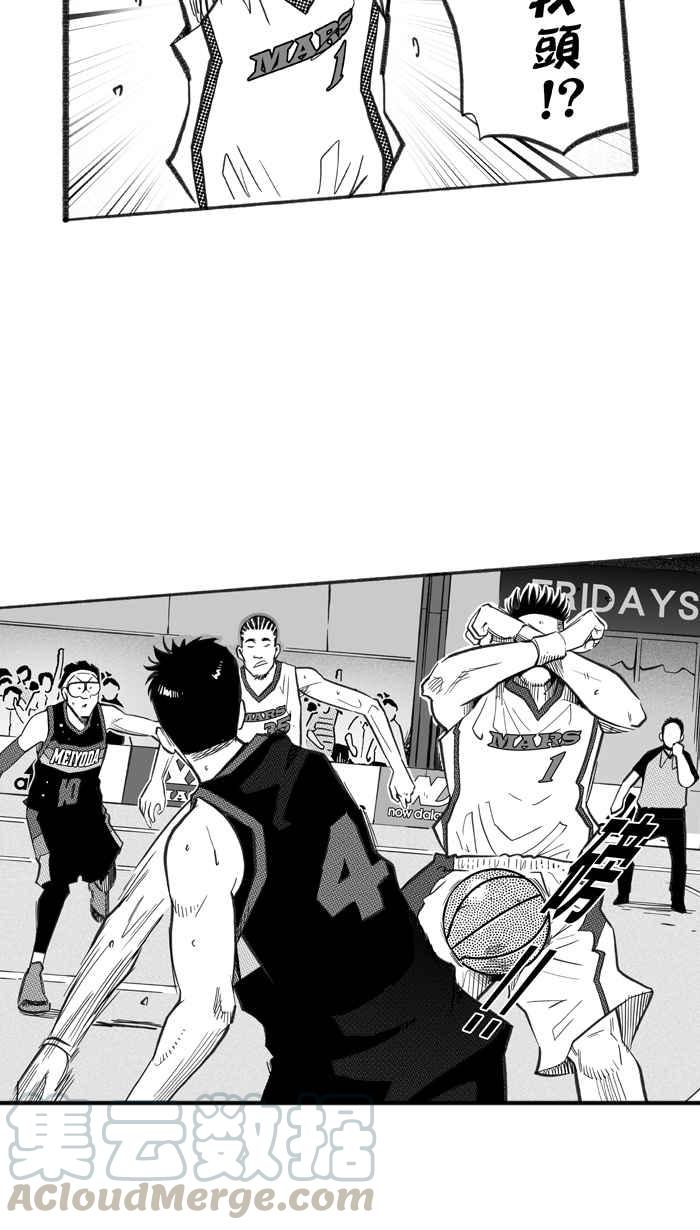 宅男打籃球 - [第235話] 魏氏戰神隊 PART4(2/2) - 3