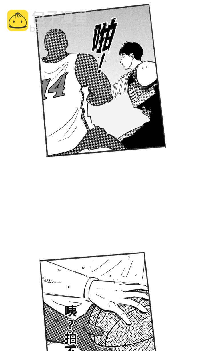 宅男打籃球 - [第237話] 魏氏戰神隊 PART6(1/2) - 4