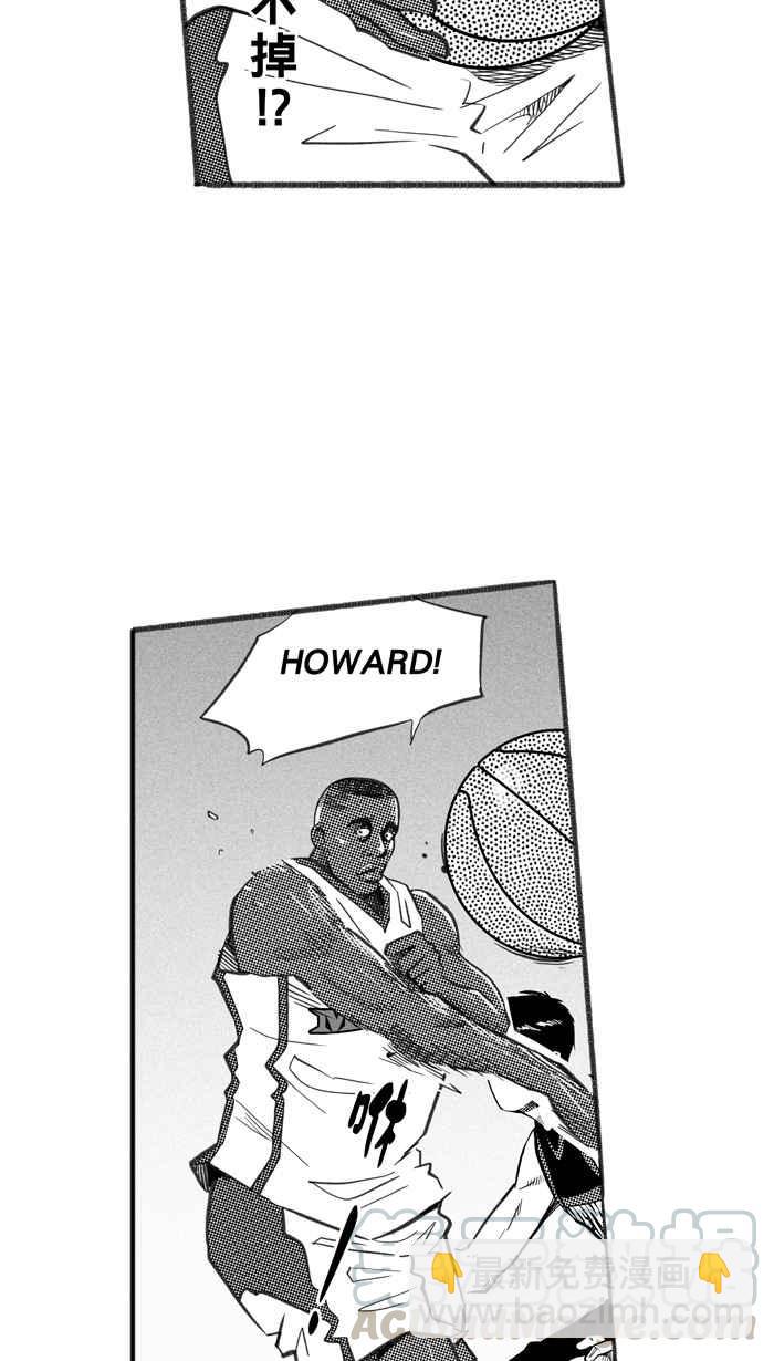 宅男打籃球 - [第237話] 魏氏戰神隊 PART6(1/2) - 5