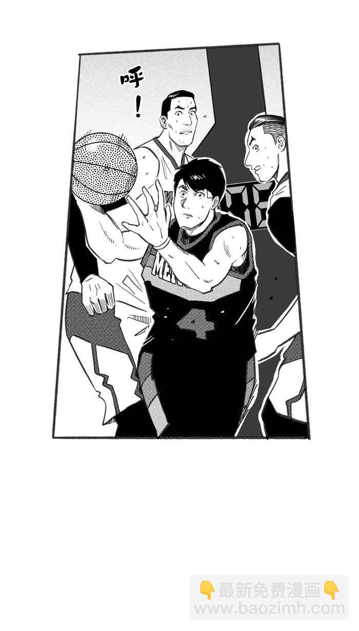 宅男打籃球 - [第237話] 魏氏戰神隊 PART6(1/2) - 8