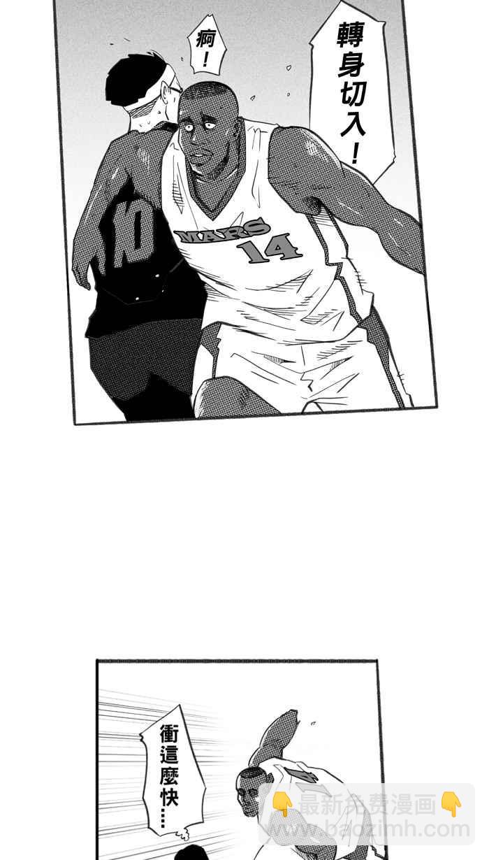 宅男打籃球 - [第237話] 魏氏戰神隊 PART6(1/2) - 2