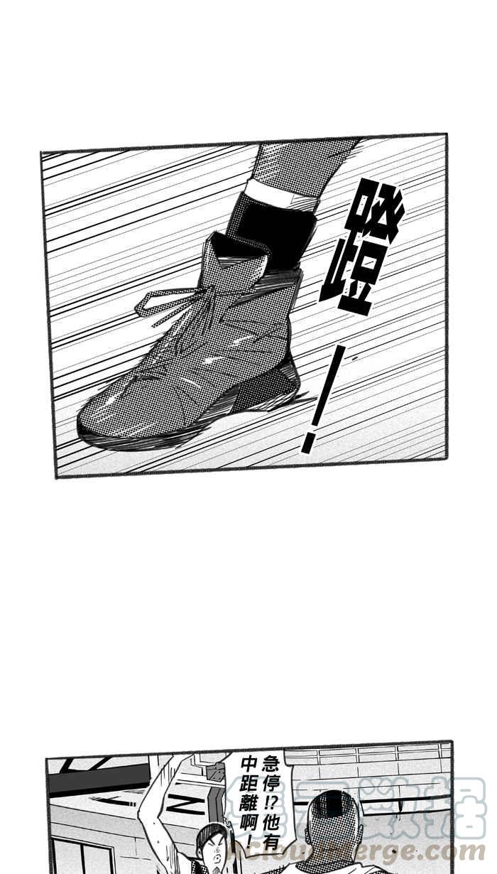 宅男打籃球 - [第237話] 魏氏戰神隊 PART6(2/2) - 2