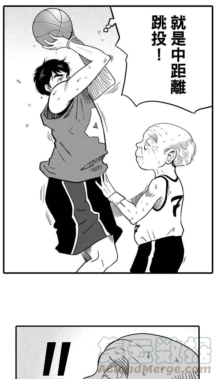 宅男打籃球 - [第26話] 北投溫泉隊 PART3 - 4