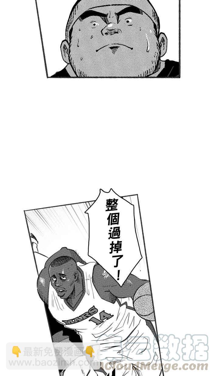 宅男打籃球 - [第239話] 魏氏戰神隊 PART8(1/2) - 5