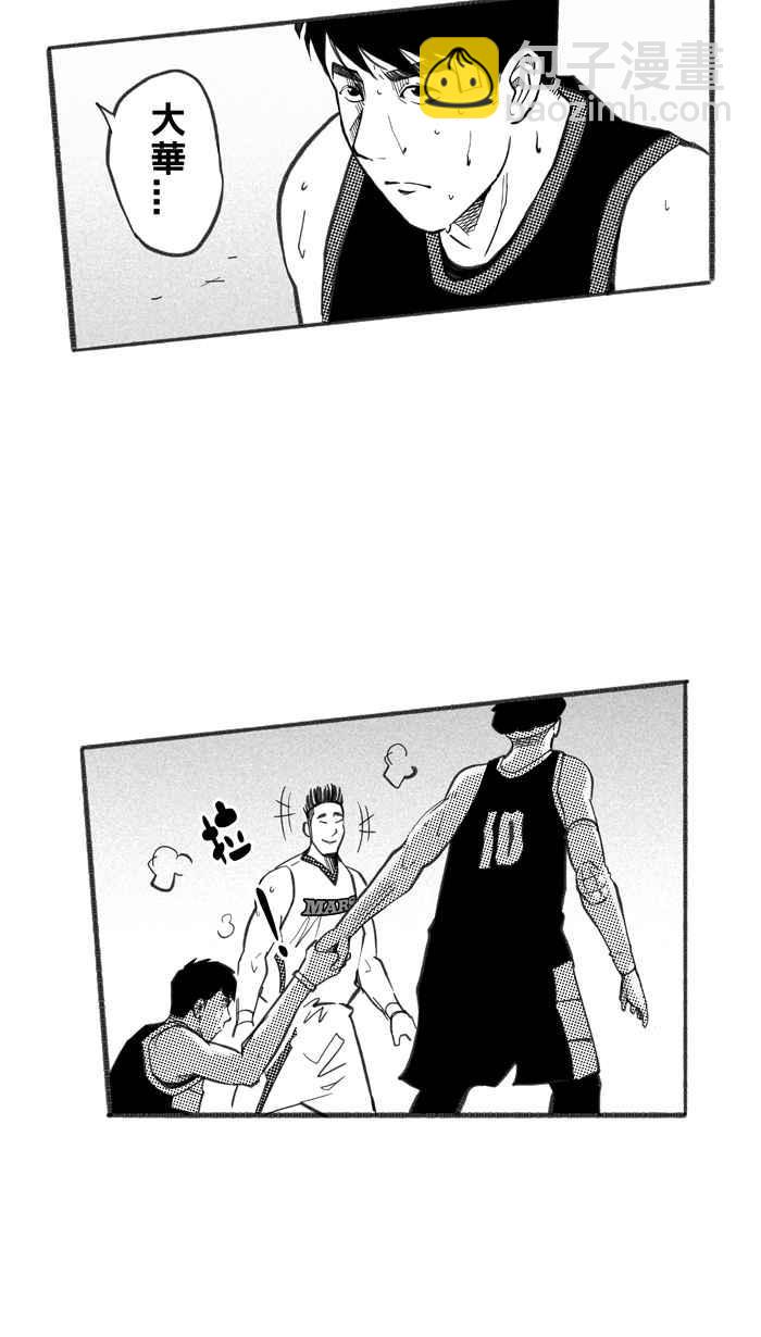 宅男打籃球 - [第239話] 魏氏戰神隊 PART8(1/2) - 6