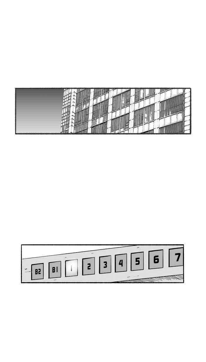 宅男打籃球 - [第239話] 魏氏戰神隊 PART8(1/2) - 4