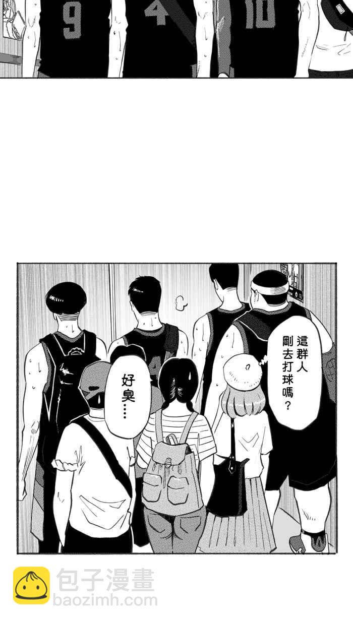 宅男打籃球 - [第239話] 魏氏戰神隊 PART8(1/2) - 6