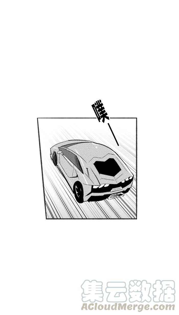 宅男打籃球 - [第239話] 魏氏戰神隊 PART8(2/2) - 6