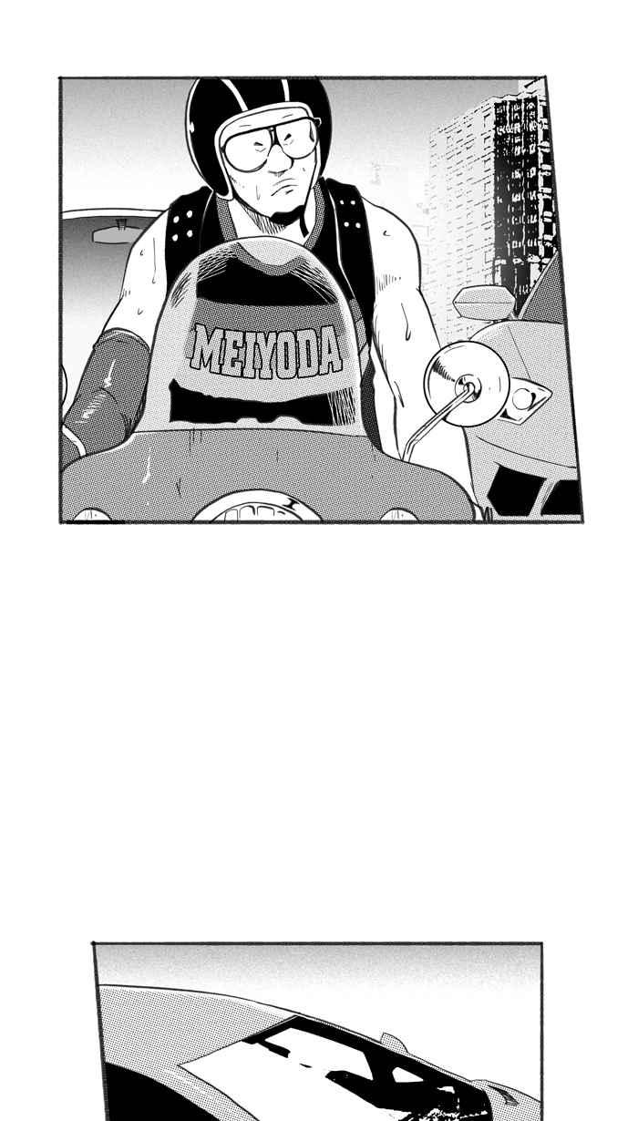 宅男打籃球 - [第239話] 魏氏戰神隊 PART8(2/2) - 1