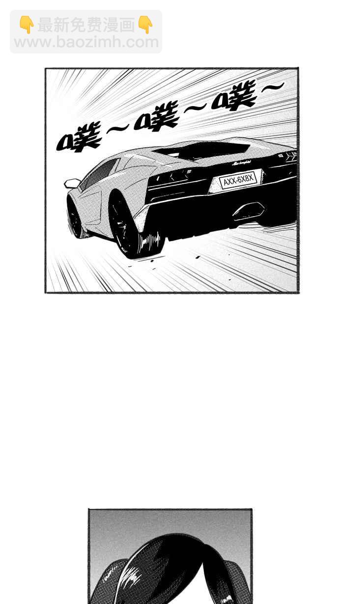 宅男打籃球 - [第239話] 魏氏戰神隊 PART8(2/2) - 2