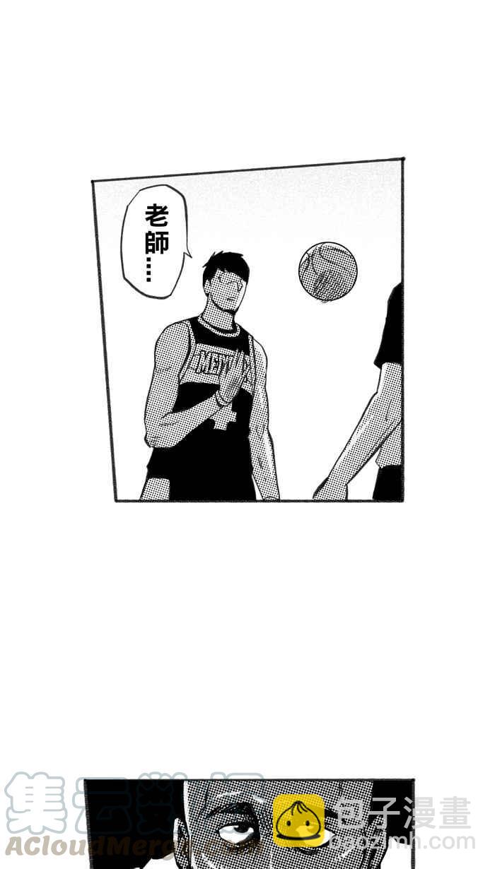 宅男打籃球 - [第239話] 魏氏戰神隊 PART8(1/2) - 7