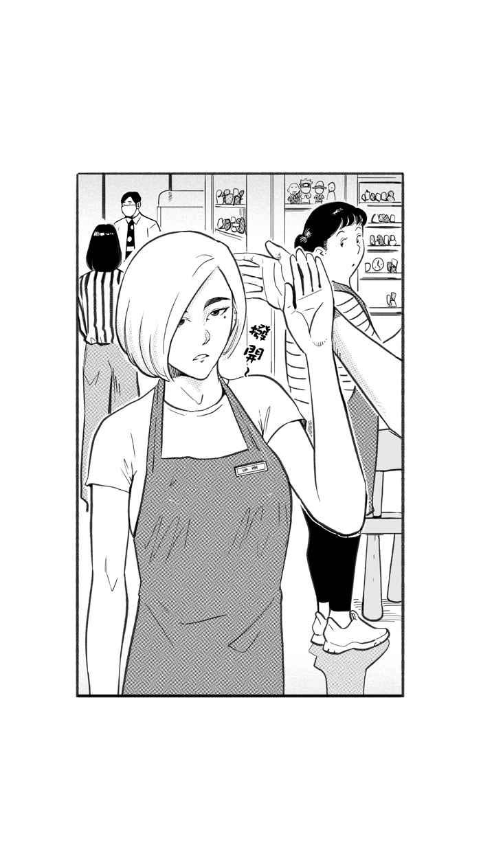 宅男打籃球 - [第241話] 樂極生悲 PART2(1/2) - 4