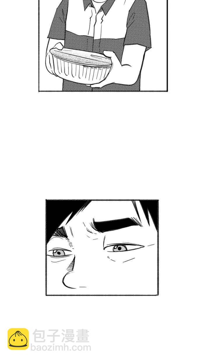 宅男打籃球 - [第243話] 樂極生悲 PART4(1/2) - 8