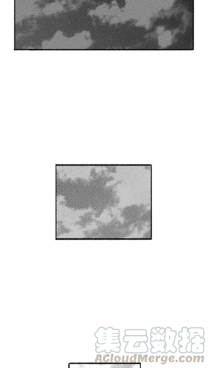 宅男打籃球 - [第243話] 樂極生悲 PART4(2/2) - 2