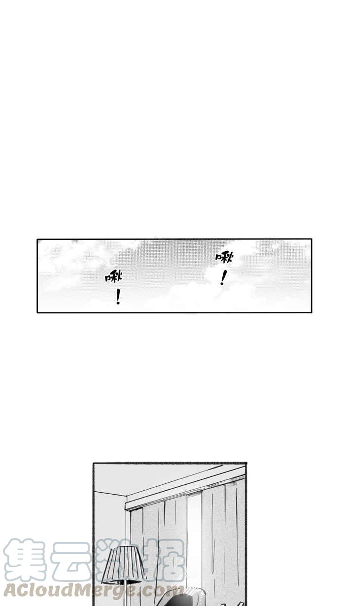 宅男打籃球 - [第245話] 樂極生悲 PART6(1/2) - 1