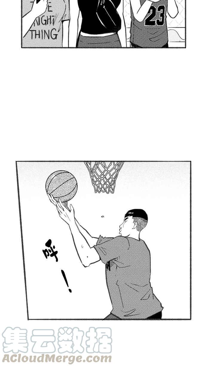 宅男打籃球 - [第245話] 樂極生悲 PART6(1/2) - 5