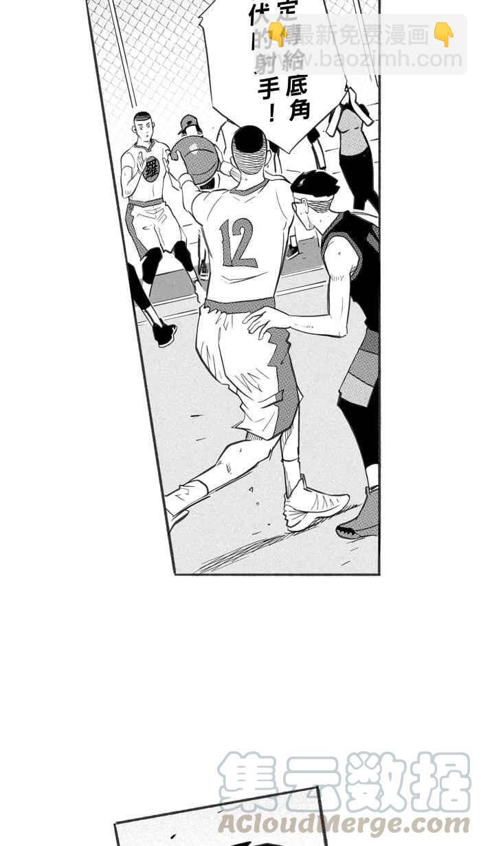 宅男打籃球 - [第247話] 樂極生悲 PART8(1/2) - 6