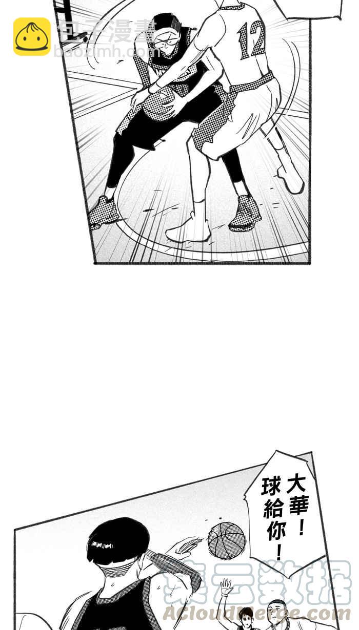 宅男打籃球 - [第247話] 樂極生悲 PART8(1/2) - 4