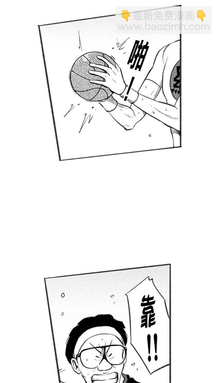 宅男打籃球 - [第247話] 樂極生悲 PART8(1/2) - 8