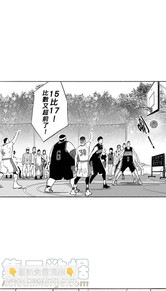 宅男打籃球 - [第247話] 樂極生悲 PART8(1/2) - 4