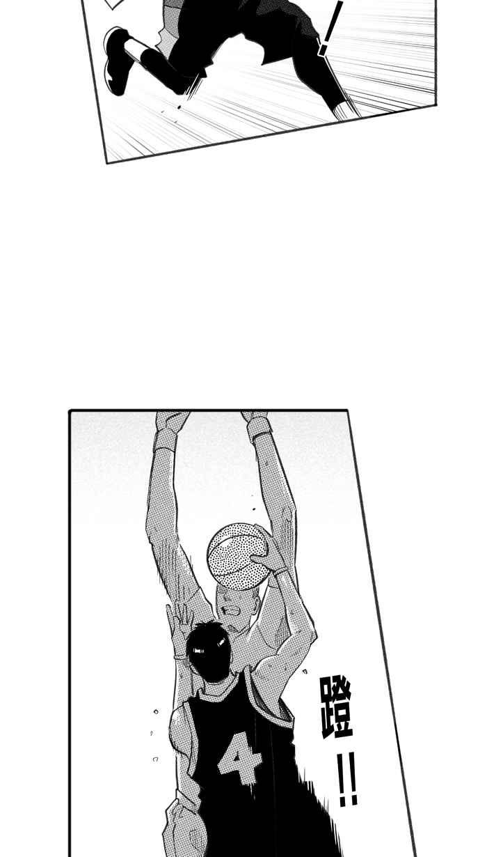 宅男打籃球 - [第247話] 樂極生悲 PART8(1/2) - 5