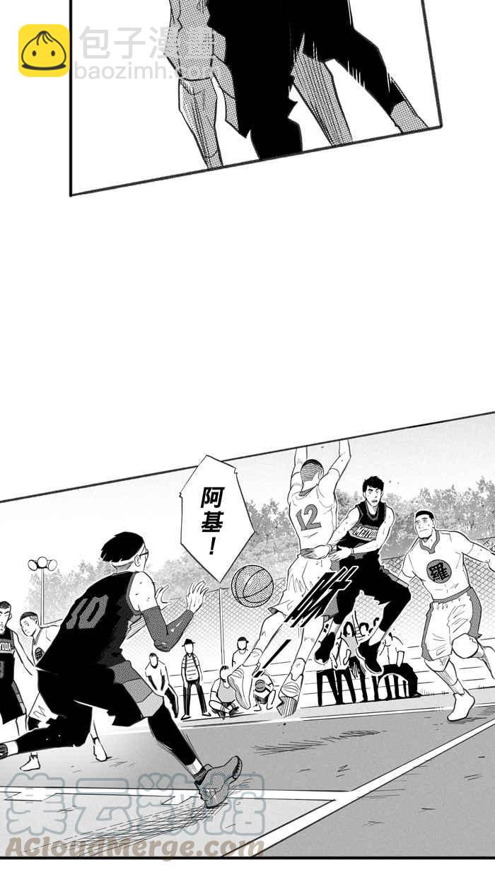 宅男打籃球 - [第247話] 樂極生悲 PART8(1/2) - 6