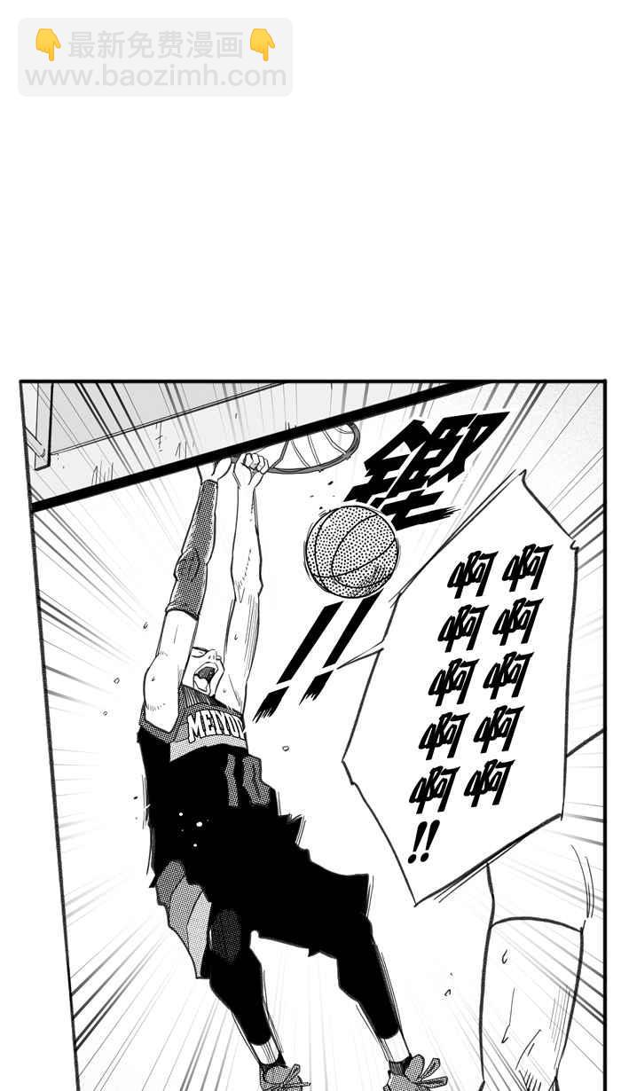 宅男打籃球 - [第247話] 樂極生悲 PART8(1/2) - 7