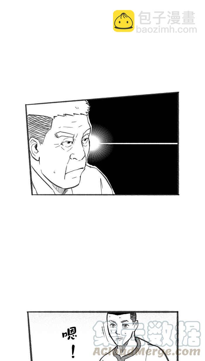 宅男打籃球 - [第247話] 樂極生悲 PART8(1/2) - 1