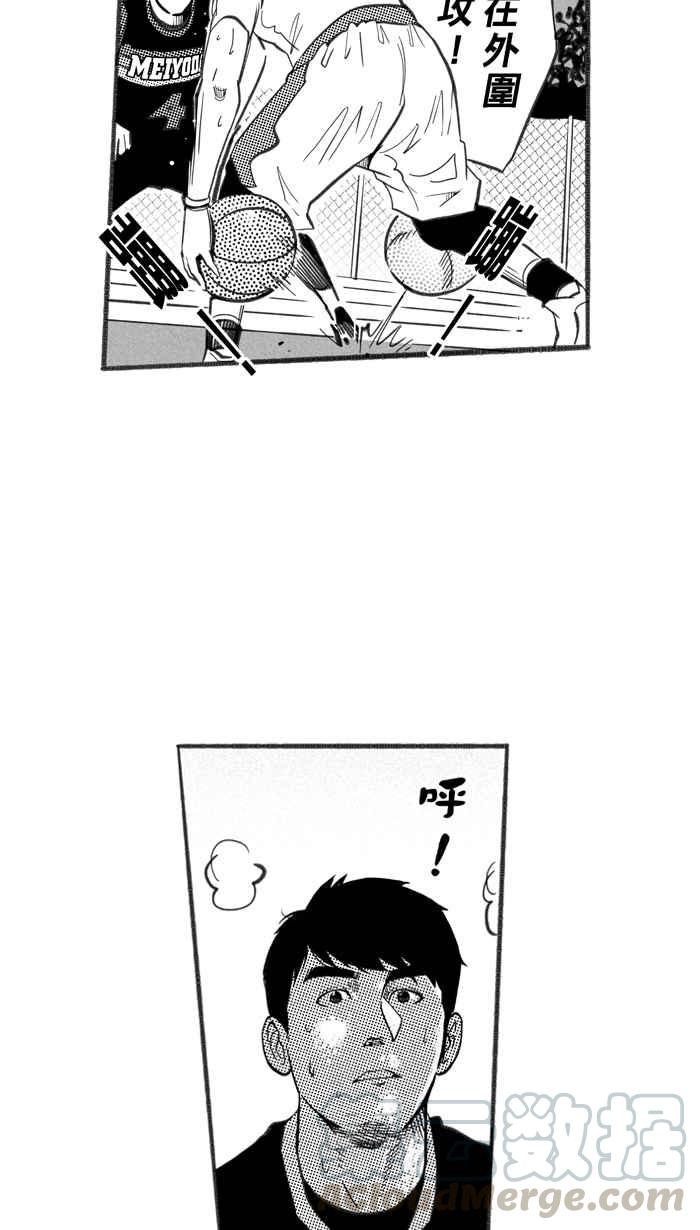 宅男打籃球 - [第247話] 樂極生悲 PART8(2/2) - 3