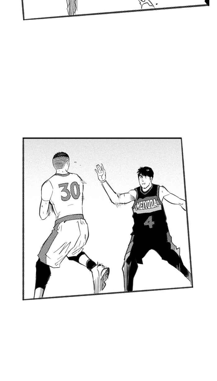 宅男打籃球 - [第247話] 樂極生悲 PART8(2/2) - 1