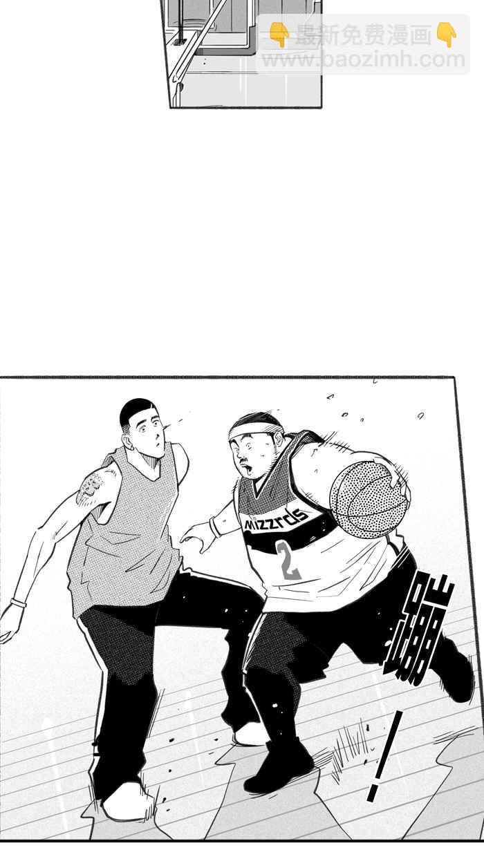 宅男打籃球 - [第249話] 分道揚鑣 PART1(1/2) - 5