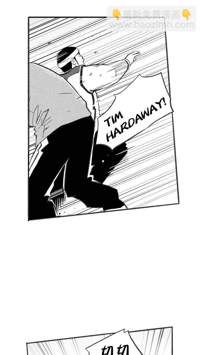 宅男打籃球 - [第249話] 分道揚鑣 PART1(1/2) - 7