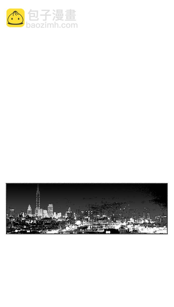 宅男打籃球 - [第251話] 分道揚鑣 PART3(1/2) - 6