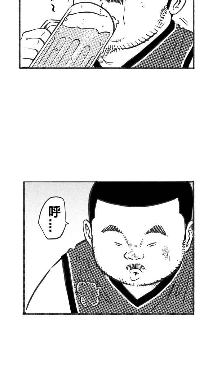 宅男打籃球 - [第251話] 分道揚鑣 PART3(1/2) - 2