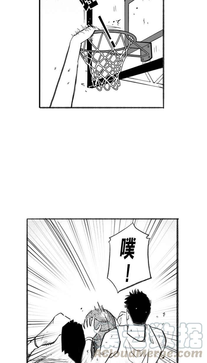 宅男打籃球 - [第251話] 分道揚鑣 PART3(1/2) - 3