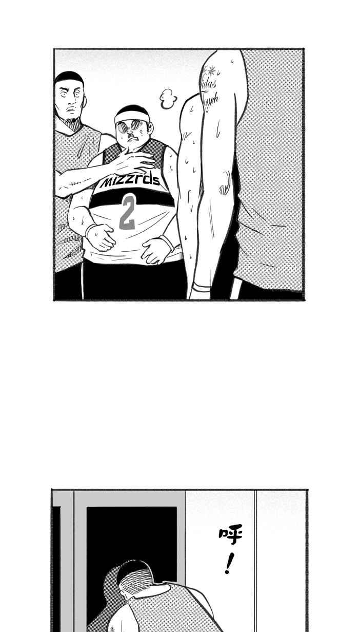 宅男打籃球 - [第251話] 分道揚鑣 PART3(1/2) - 8