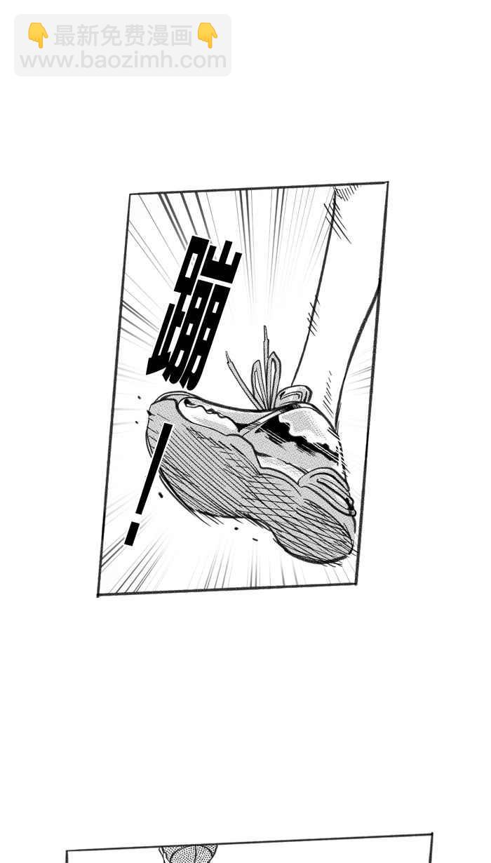 宅男打籃球 - [第253話] 分道揚鑣 PART5(1/2) - 8