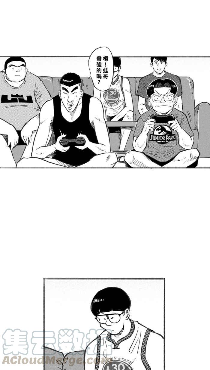 宅男打籃球 - [第253話] 分道揚鑣 PART5(2/2) - 1