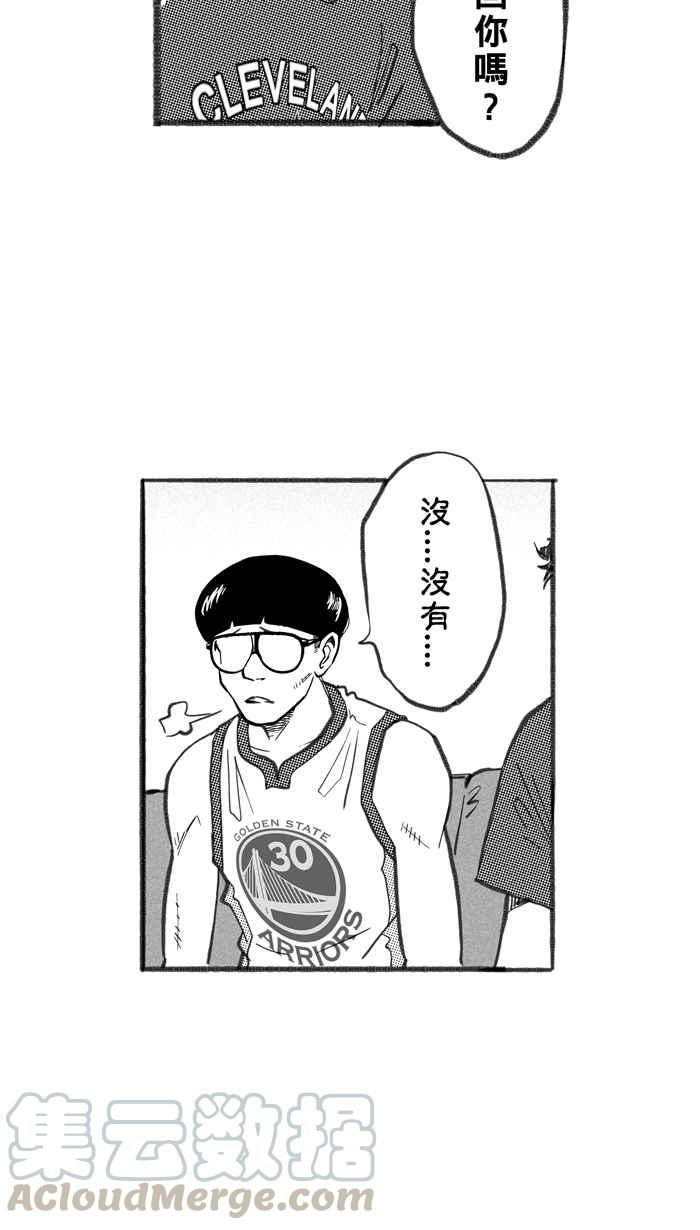 宅男打籃球 - [第253話] 分道揚鑣 PART5(2/2) - 4