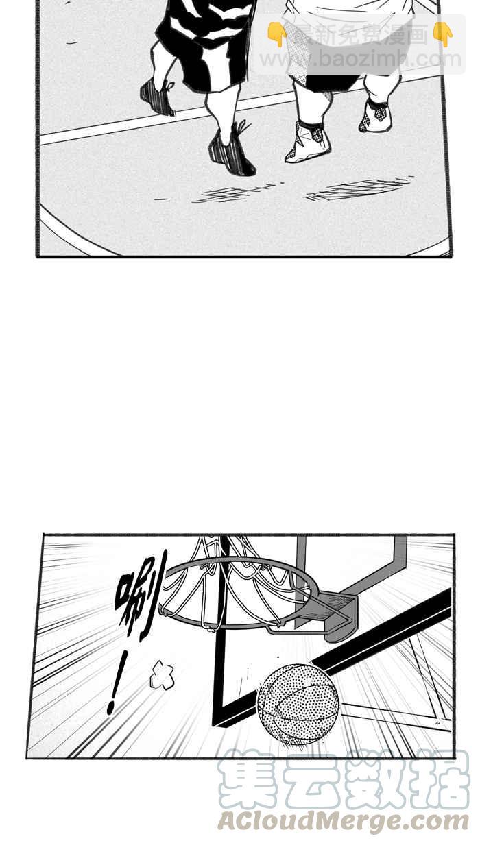 宅男打籃球 - [第255話] 實話總傷人 PART2(1/2) - 8