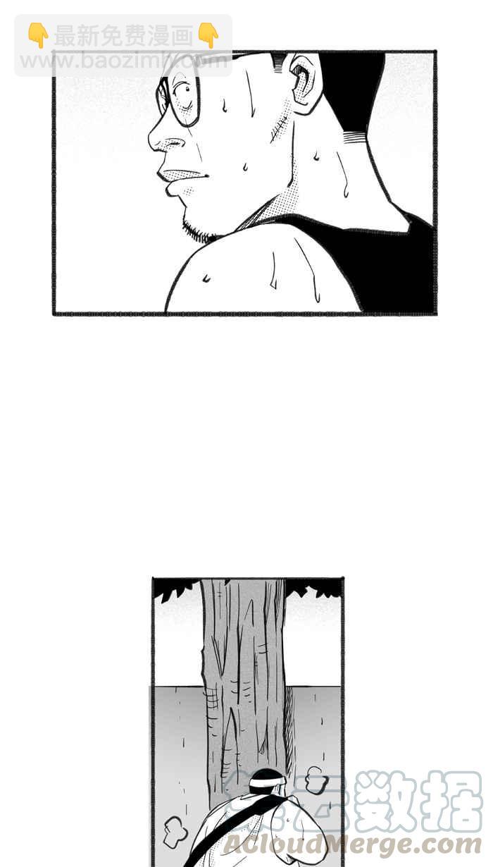 宅男打籃球 - [第255話] 實話總傷人 PART2(1/2) - 3