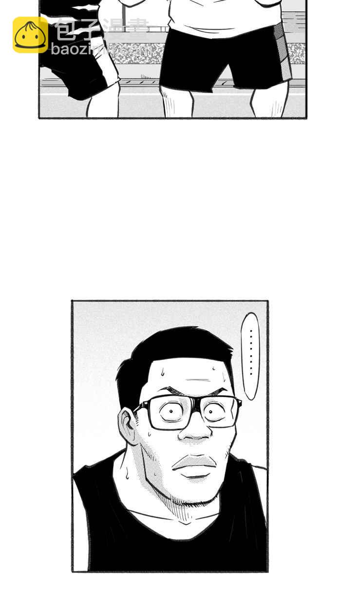 宅男打籃球 - [第255話] 實話總傷人 PART2(1/2) - 5