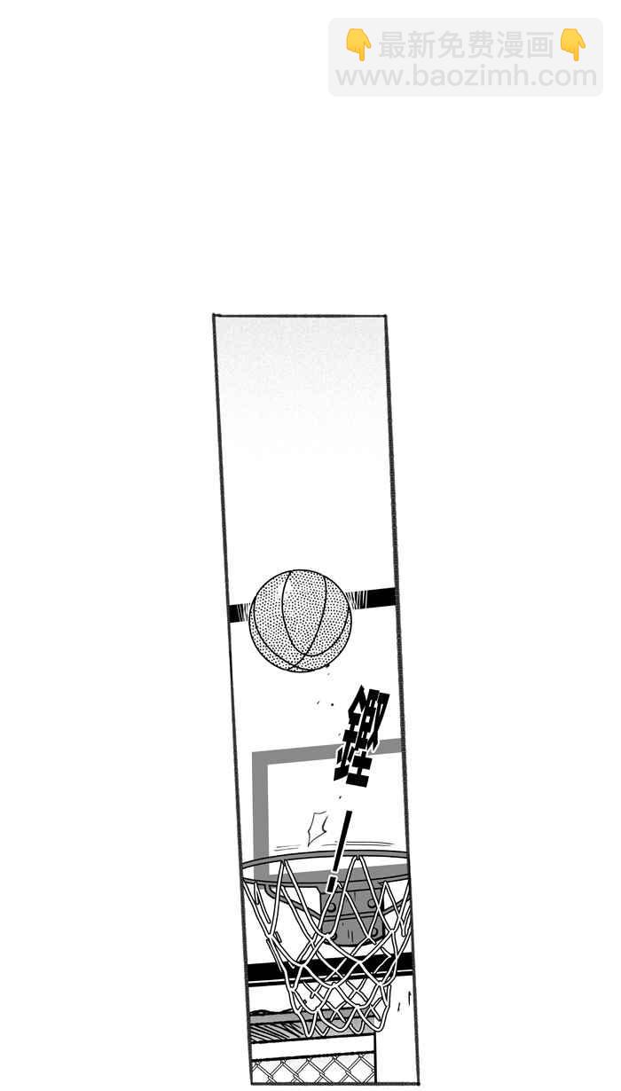 宅男打籃球 - [第257話] 三重威脅 PART2(1/2) - 1