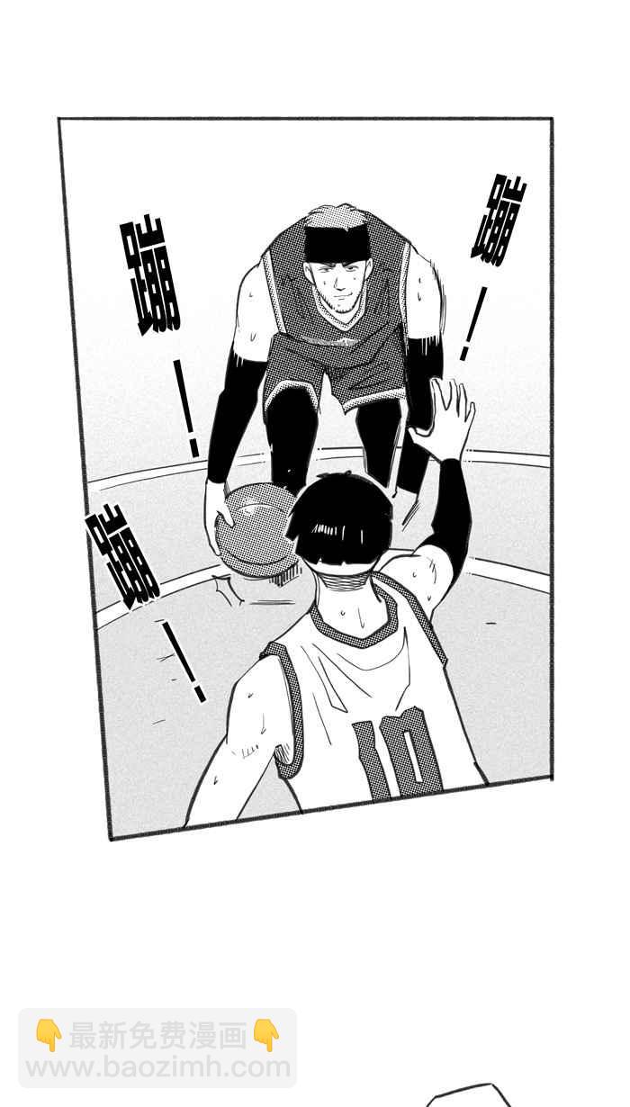 宅男打籃球 - [第257話] 三重威脅 PART2(1/2) - 5